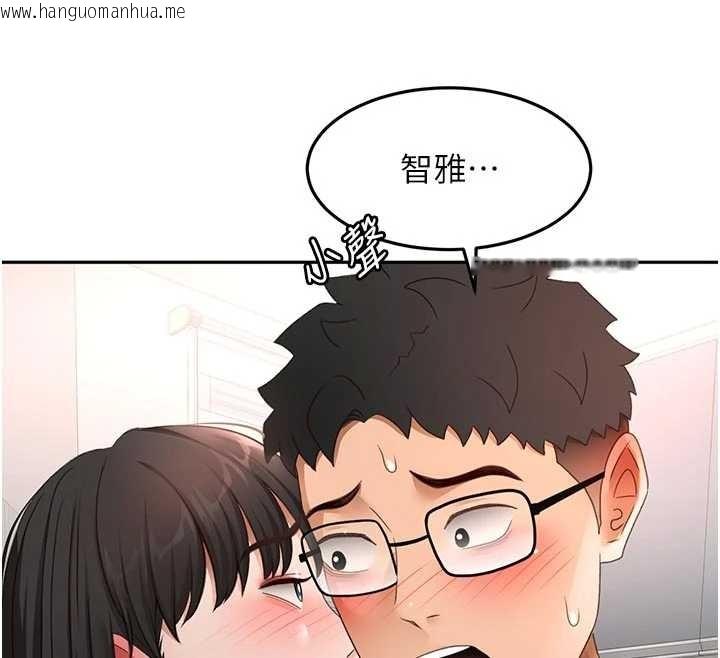 韩国漫画顶加套房的春天韩漫_顶加套房的春天-第51话-由女儿亲手插入在线免费阅读-韩国漫画-第39张图片