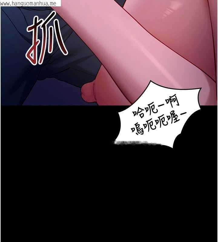 韩国漫画拜脱拜脱App韩漫_拜脱拜脱App-第47话-主动帮忙处理性欲的人妻在线免费阅读-韩国漫画-第119张图片