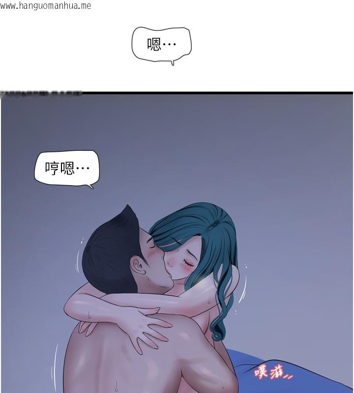 韩国漫画水电工日志韩漫_水电工日志-第一季-最终话-直达目的地的绝顶高潮在线免费阅读-韩国漫画-第7张图片