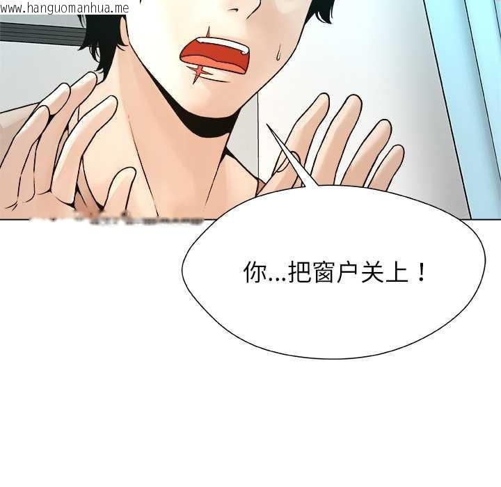 韩国漫画被幸运诅咒的人/幸运的孽缘韩漫_被幸运诅咒的人/幸运的孽缘-第24话在线免费阅读-韩国漫画-第41张图片