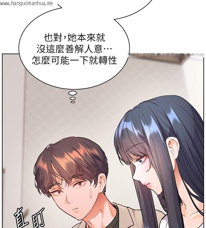 韩国漫画老师的亲密指导韩漫_老师的亲密指导-第81话-考完之后任你处置在线免费阅读-韩国漫画-第172张图片