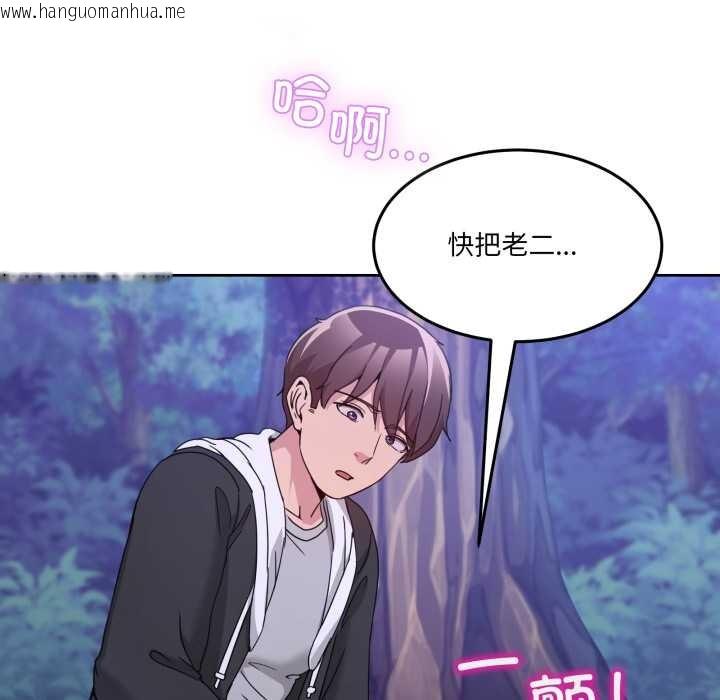 韩国漫画男人止步韩漫_男人止步-第38话在线免费阅读-韩国漫画-第166张图片