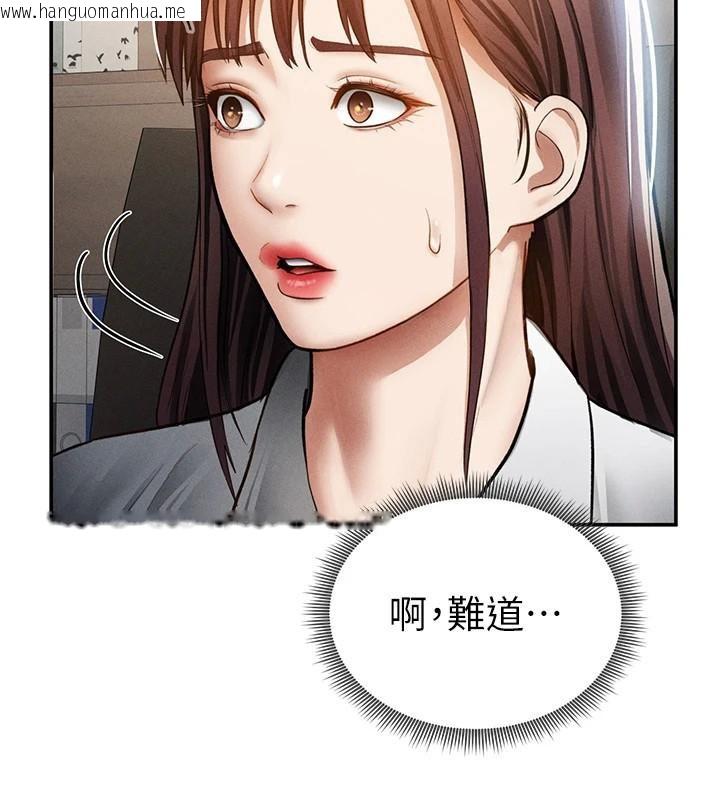 韩国漫画私密视角韩漫_私密视角-第62话-阿姨也想帮你在线免费阅读-韩国漫画-第38张图片