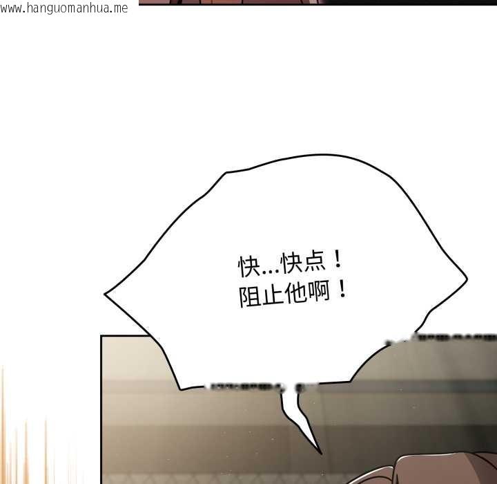 韩国漫画热情拳击馆韩漫_热情拳击馆-第55话在线免费阅读-韩国漫画-第36张图片