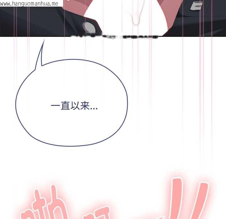 韩国漫画大企业里的小秘密/在大企业当废柴韩漫_大企业里的小秘密/在大企业当废柴-第69话在线免费阅读-韩国漫画-第30张图片