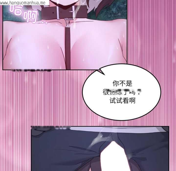 韩国漫画男人止步韩漫_男人止步-第38话在线免费阅读-韩国漫画-第127张图片