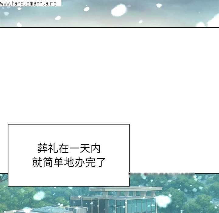 韩国漫画被幸运诅咒的人/幸运的孽缘韩漫_被幸运诅咒的人/幸运的孽缘-第24话在线免费阅读-韩国漫画-第88张图片