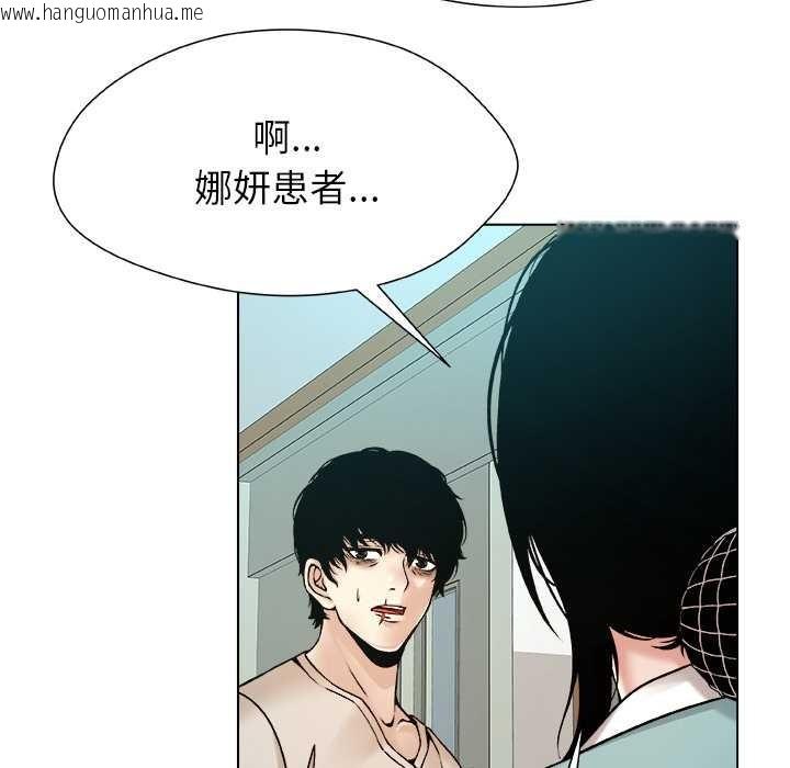 韩国漫画被幸运诅咒的人/幸运的孽缘韩漫_被幸运诅咒的人/幸运的孽缘-第24话在线免费阅读-韩国漫画-第68张图片