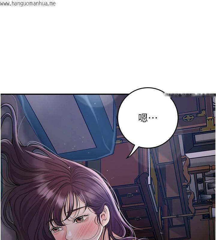 韩国漫画花容湿色:取花点韩漫_花容湿色:取花点-第85话-对彼此动了真心…在线免费阅读-韩国漫画-第55张图片