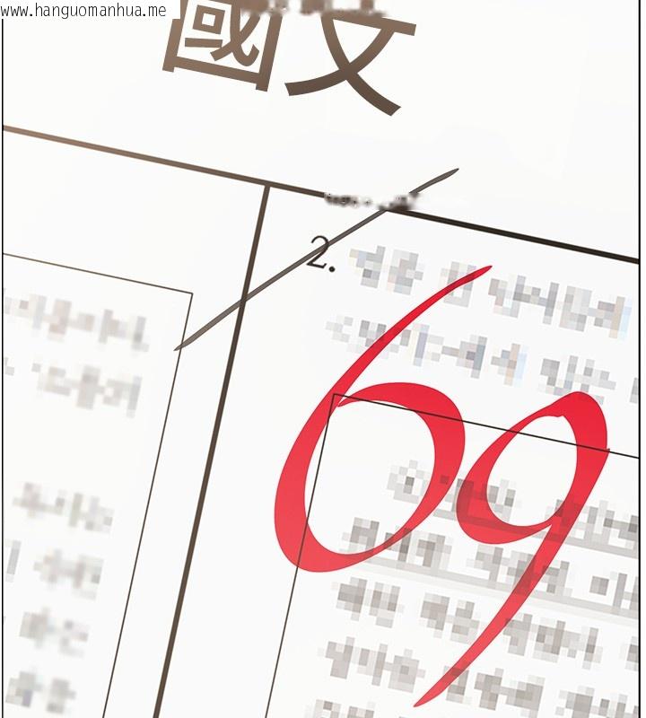 韩国漫画老师的亲密指导韩漫_老师的亲密指导-第81话-考完之后任你处置在线免费阅读-韩国漫画-第192张图片