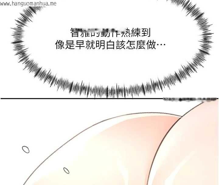 韩国漫画顶加套房的春天韩漫_顶加套房的春天-第51话-由女儿亲手插入在线免费阅读-韩国漫画-第16张图片