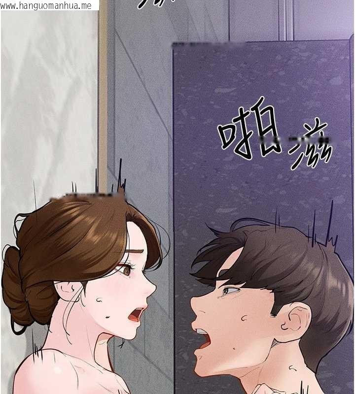 韩国漫画继母与继姐韩漫_继母与继姐-第103话-妳这个表情太犯规了在线免费阅读-韩国漫画-第36张图片