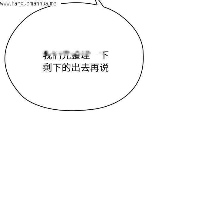 韩国漫画大企业里的小秘密/在大企业当废柴韩漫_大企业里的小秘密/在大企业当废柴-第69话在线免费阅读-韩国漫画-第171张图片