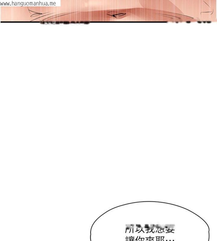 韩国漫画衣锦还乡韩漫_衣锦还乡-第28话-阿姨下流的乳交在线免费阅读-韩国漫画-第137张图片