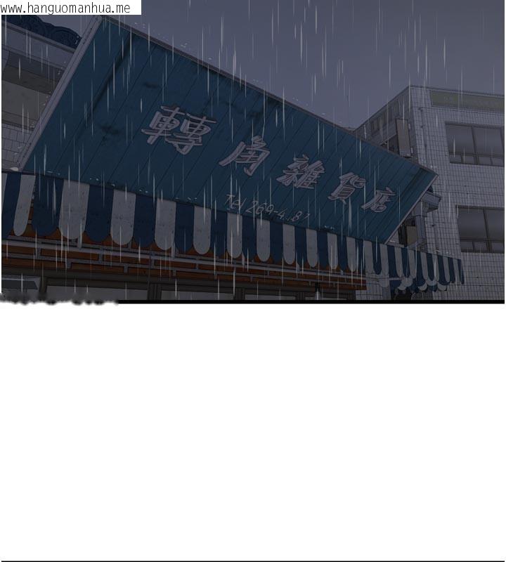 韩国漫画水电工日志韩漫_水电工日志-第一季-最终话-直达目的地的绝顶高潮在线免费阅读-韩国漫画-第46张图片