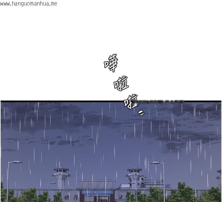 韩国漫画水电工日志韩漫_水电工日志-第一季-最终话-直达目的地的绝顶高潮在线免费阅读-韩国漫画-第76张图片