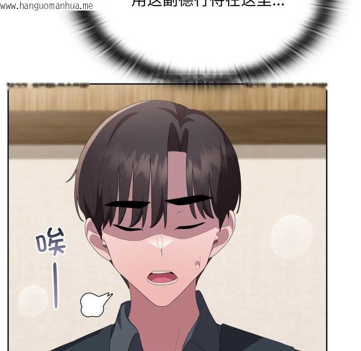 韩国漫画大企业里的小秘密/在大企业当废柴韩漫_大企业里的小秘密/在大企业当废柴-第69话在线免费阅读-韩国漫画-第167张图片