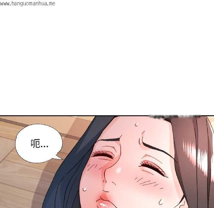 韩国漫画脱轨关系韩漫_脱轨关系-第86话在线免费阅读-韩国漫画-第36张图片