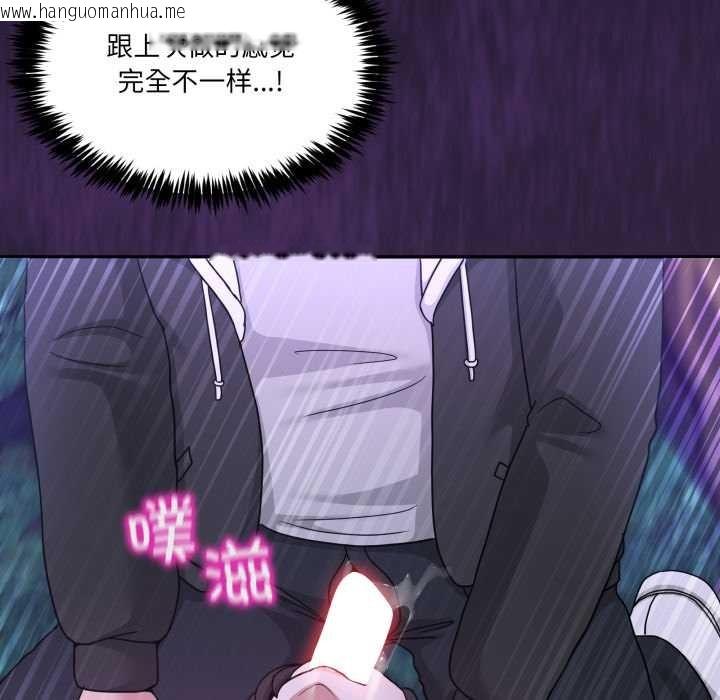 韩国漫画男人止步韩漫_男人止步-第38话在线免费阅读-韩国漫画-第61张图片