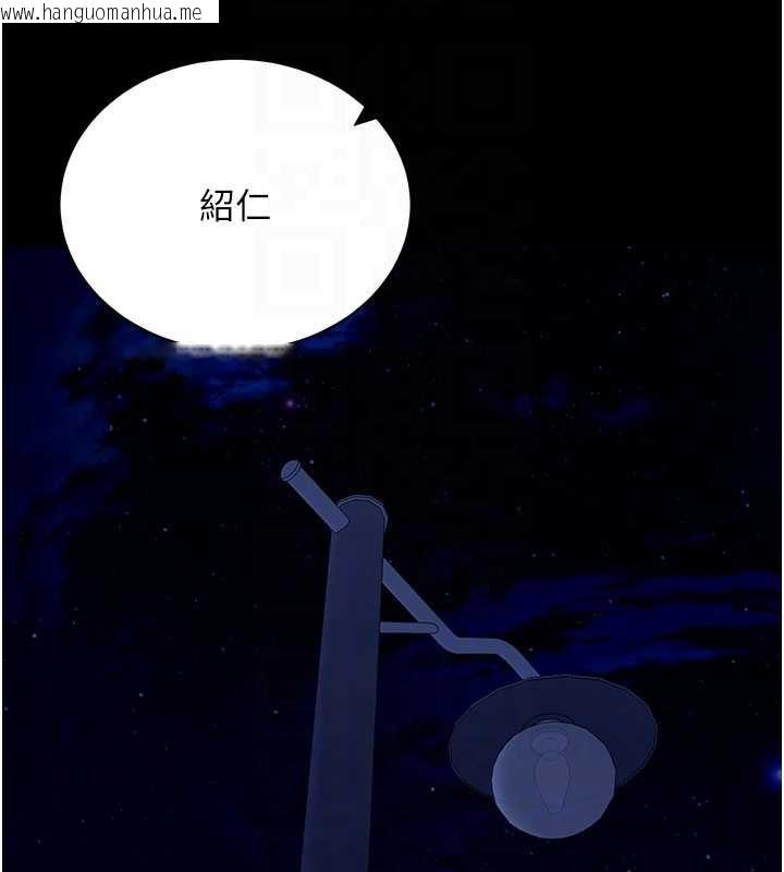 韩国漫画拜脱拜脱App韩漫_拜脱拜脱App-第47话-主动帮忙处理性欲的人妻在线免费阅读-韩国漫画-第21张图片