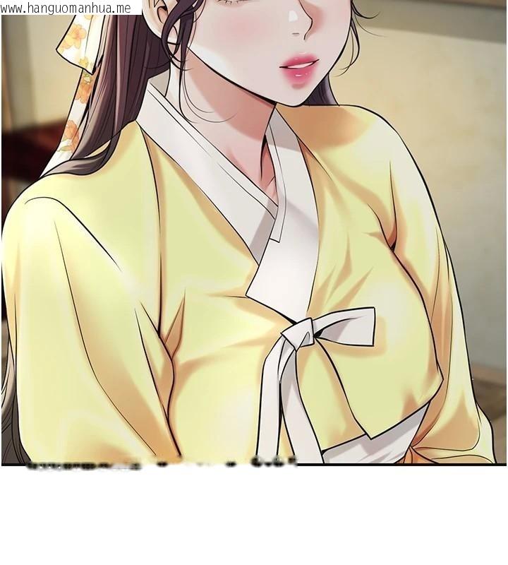 韩国漫画花容湿色:取花点韩漫_花容湿色:取花点-第85话-对彼此动了真心…在线免费阅读-韩国漫画-第114张图片