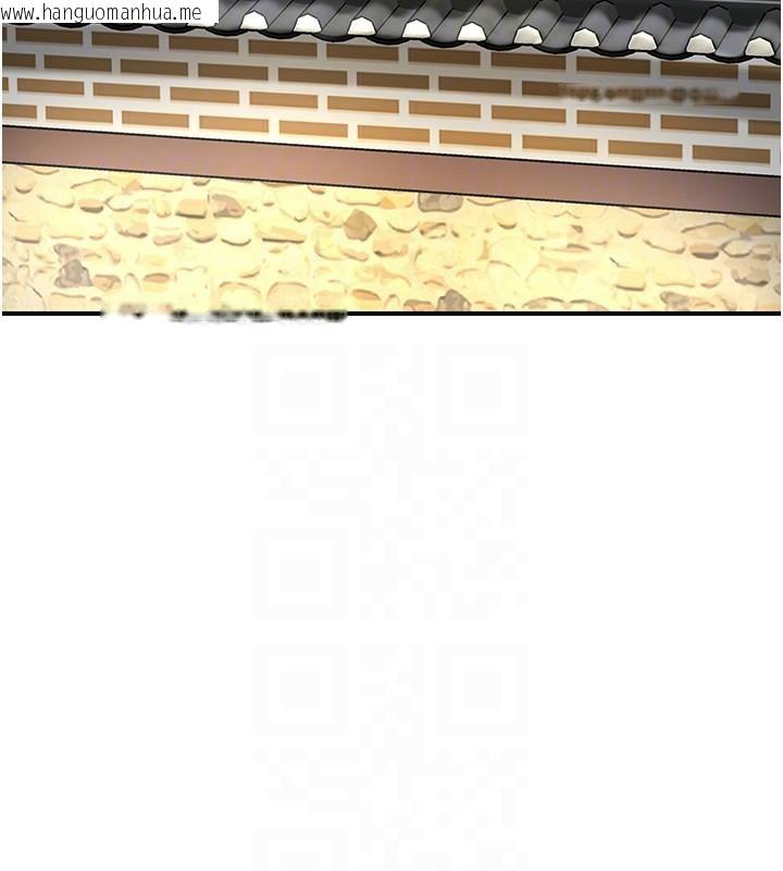 韩国漫画花容湿色:取花点韩漫_花容湿色:取花点-第85话-对彼此动了真心…在线免费阅读-韩国漫画-第93张图片