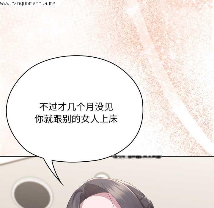 韩国漫画大企业里的小秘密/在大企业当废柴韩漫_大企业里的小秘密/在大企业当废柴-第69话在线免费阅读-韩国漫画-第132张图片