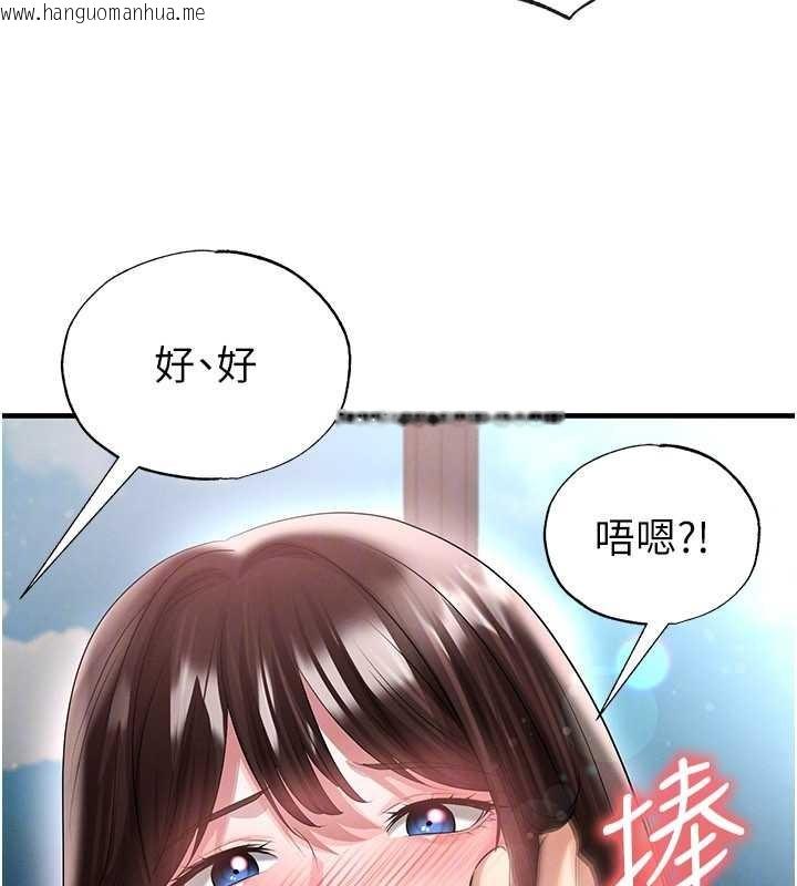 韩国漫画足球型男脱单指南韩漫_足球型男脱单指南-第46话-据实相告的特别奖励在线免费阅读-韩国漫画-第163张图片