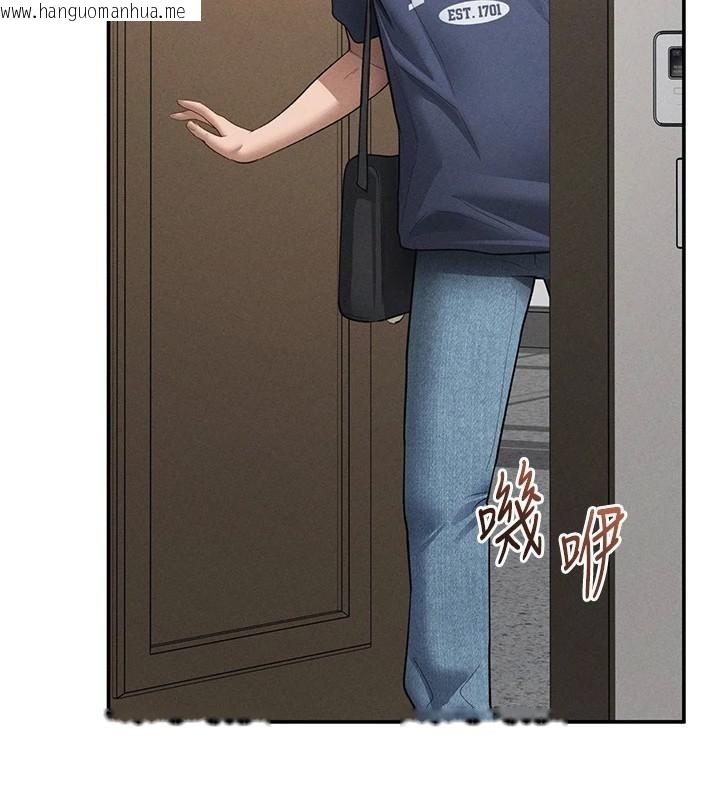 韩国漫画私密视角韩漫_私密视角-第62话-阿姨也想帮你在线免费阅读-韩国漫画-第97张图片