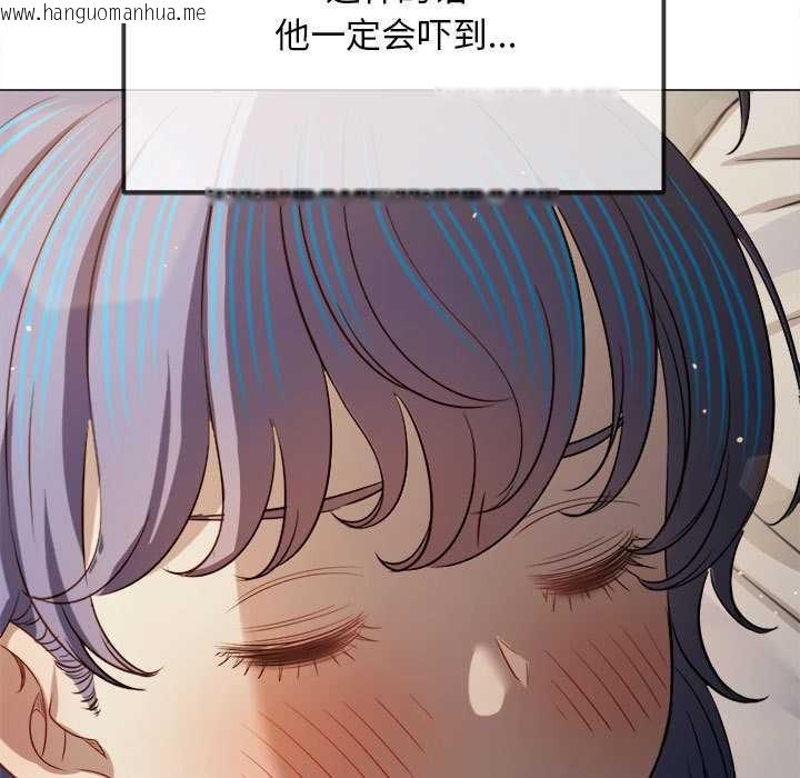 韩国漫画恶女勾勾缠/难缠小恶女韩漫_恶女勾勾缠/难缠小恶女-第286话在线免费阅读-韩国漫画-第111张图片