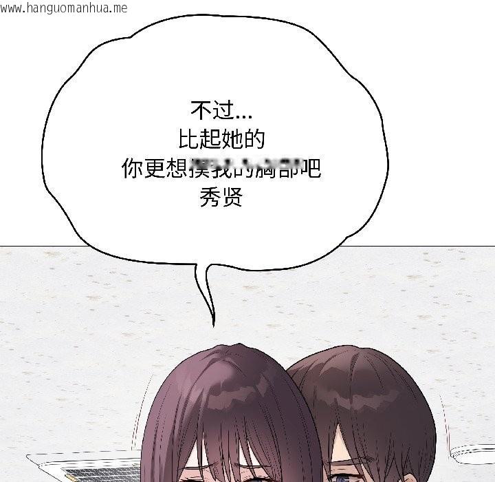 韩国漫画最后的冲刺韩漫_最后的冲刺-第44话在线免费阅读-韩国漫画-第79张图片