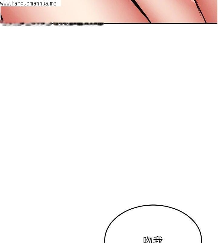 韩国漫画衣锦还乡韩漫_衣锦还乡-第28话-阿姨下流的乳交在线免费阅读-韩国漫画-第67张图片