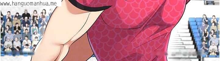 韩国漫画足球型男脱单指南韩漫_足球型男脱单指南-第46话-据实相告的特别奖励在线免费阅读-韩国漫画-第184张图片