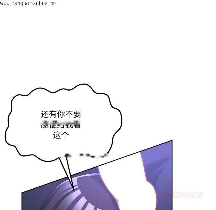 韩国漫画男人止步韩漫_男人止步-第38话在线免费阅读-韩国漫画-第12张图片