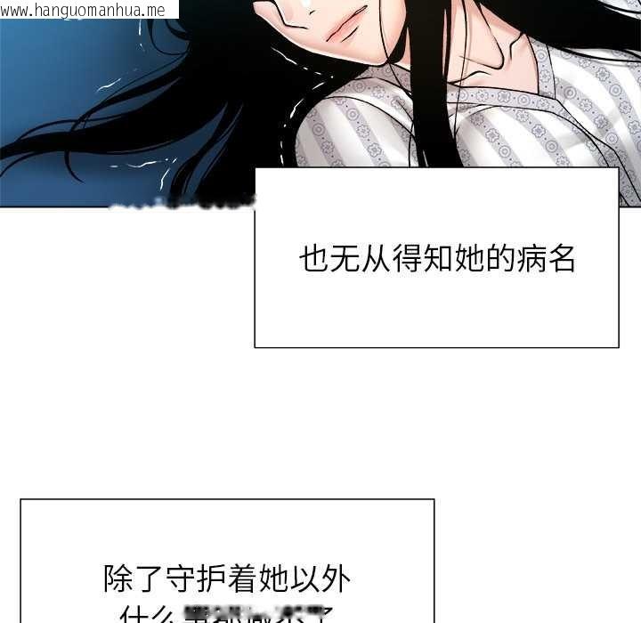 韩国漫画被幸运诅咒的人/幸运的孽缘韩漫_被幸运诅咒的人/幸运的孽缘-第24话在线免费阅读-韩国漫画-第57张图片