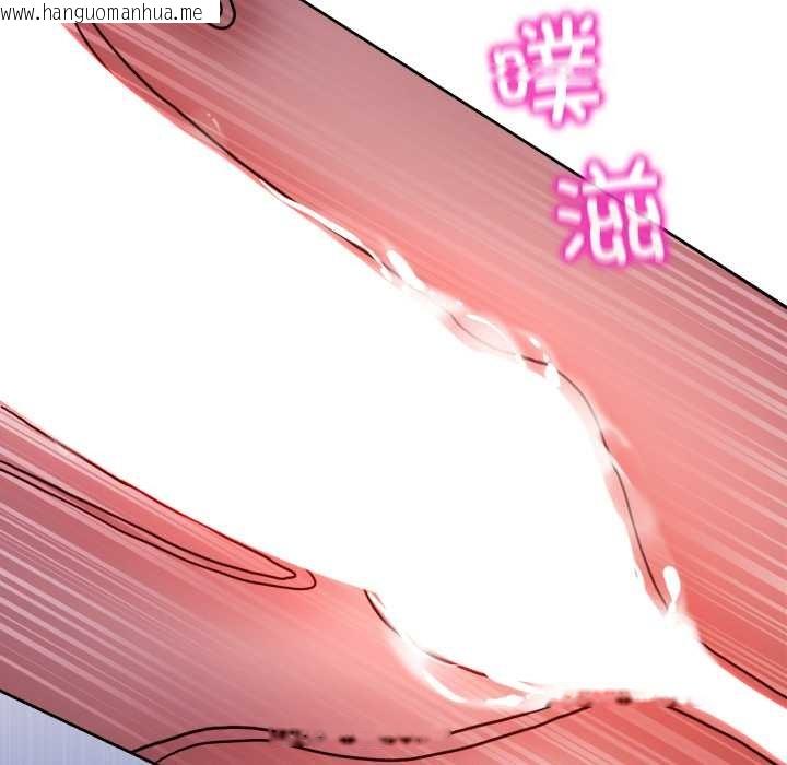 韩国漫画男人止步韩漫_男人止步-第38话在线免费阅读-韩国漫画-第89张图片