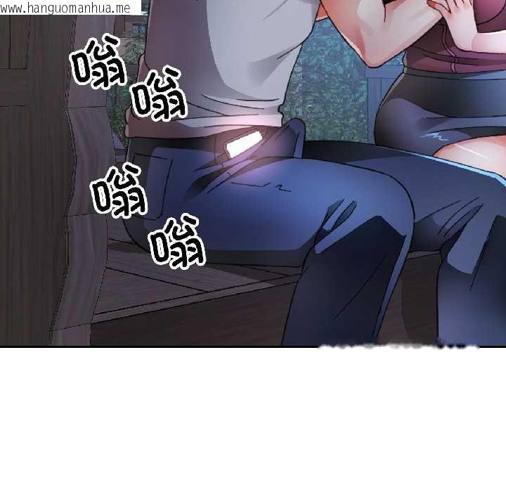 韩国漫画脱轨关系韩漫_脱轨关系-第86话在线免费阅读-韩国漫画-第133张图片