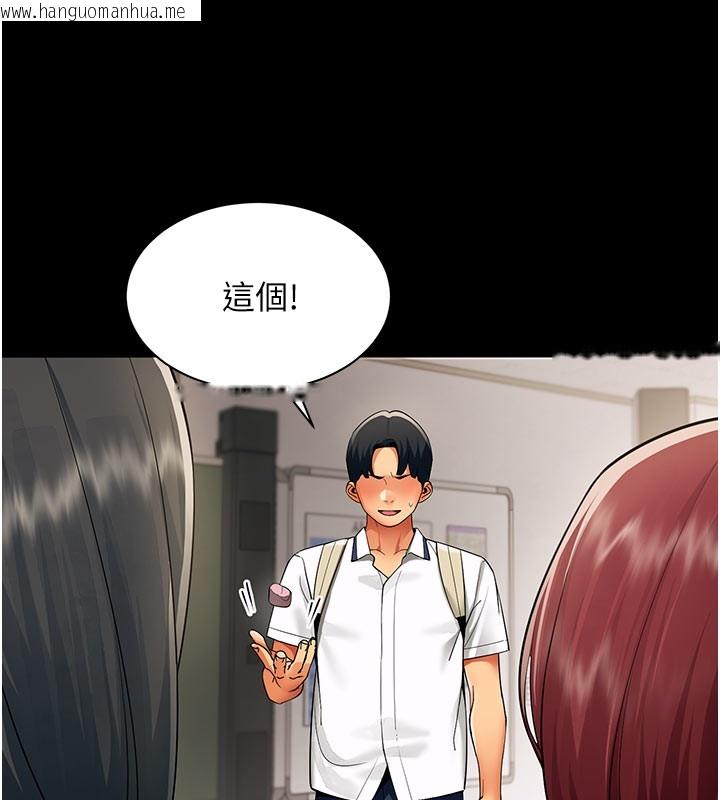 韩国漫画女同事太犯规韩漫_女同事太犯规-第8话-自不量力的女职员在线免费阅读-韩国漫画-第74张图片