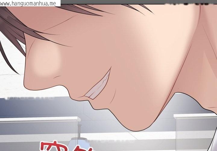 韩国漫画最后的冲刺韩漫_最后的冲刺-第44话在线免费阅读-韩国漫画-第2张图片