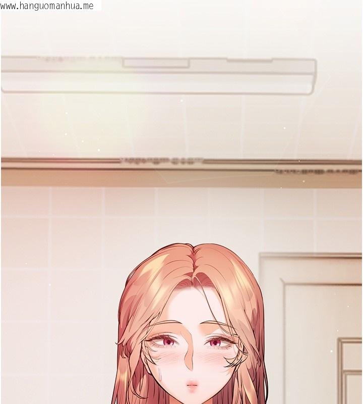 韩国漫画老师的亲密指导韩漫_老师的亲密指导-第81话-考完之后任你处置在线免费阅读-韩国漫画-第13张图片