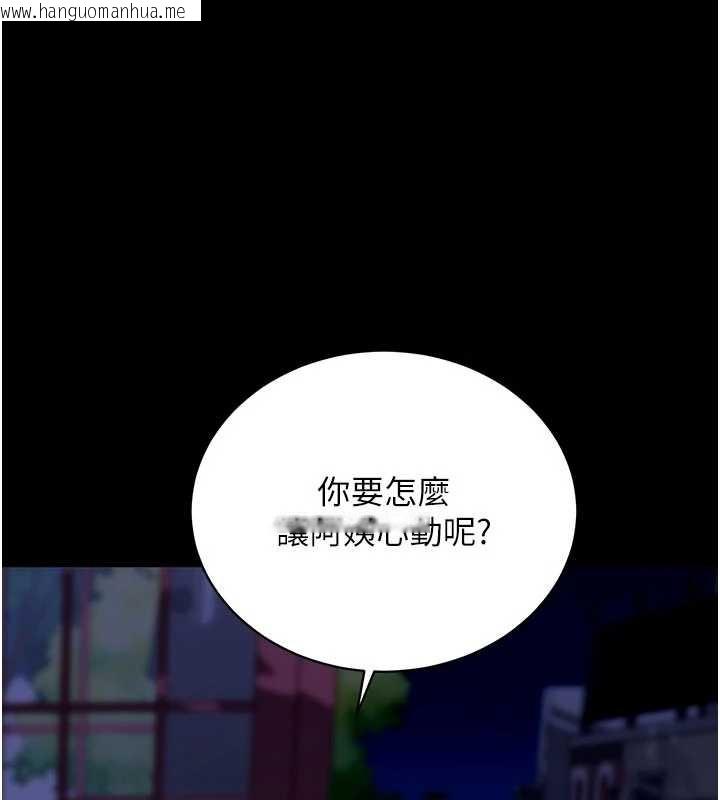 韩国漫画拜脱拜脱App韩漫_拜脱拜脱App-第47话-主动帮忙处理性欲的人妻在线免费阅读-韩国漫画-第147张图片