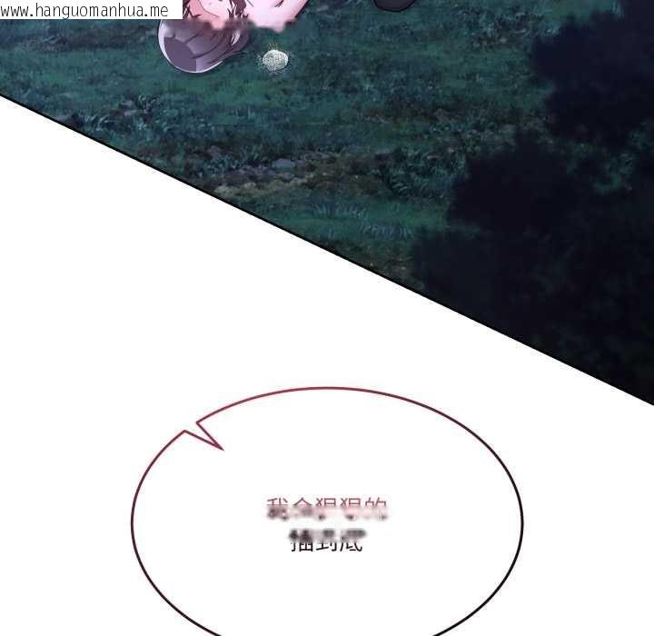 韩国漫画男人止步韩漫_男人止步-第38话在线免费阅读-韩国漫画-第174张图片