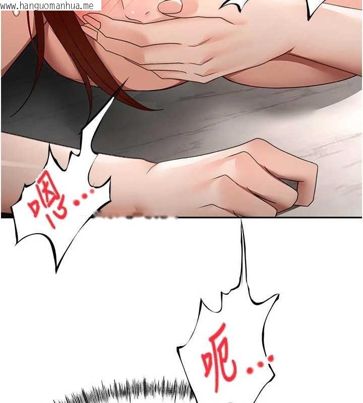 韩国漫画顶加套房的春天韩漫_顶加套房的春天-第51话-由女儿亲手插入在线免费阅读-韩国漫画-第97张图片