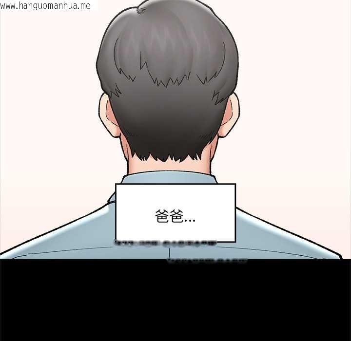 韩国漫画催眠手机韩漫_催眠手机-第52话在线免费阅读-韩国漫画-第11张图片