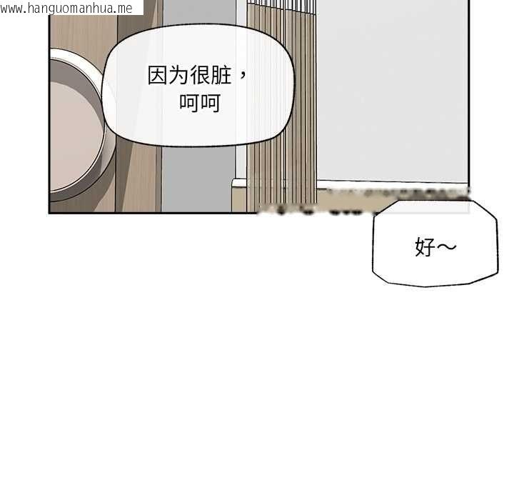 韩国漫画催眠手机韩漫_催眠手机-第52话在线免费阅读-韩国漫画-第107张图片