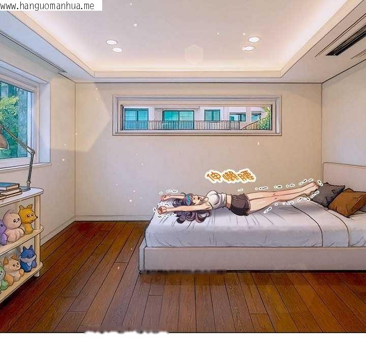 韩国漫画恶女勾勾缠/难缠小恶女韩漫_恶女勾勾缠/难缠小恶女-第286话在线免费阅读-韩国漫画-第57张图片