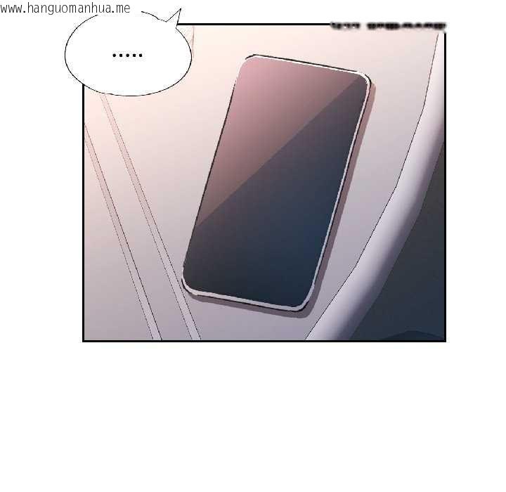 韩国漫画脱轨关系韩漫_脱轨关系-第86话在线免费阅读-韩国漫画-第76张图片