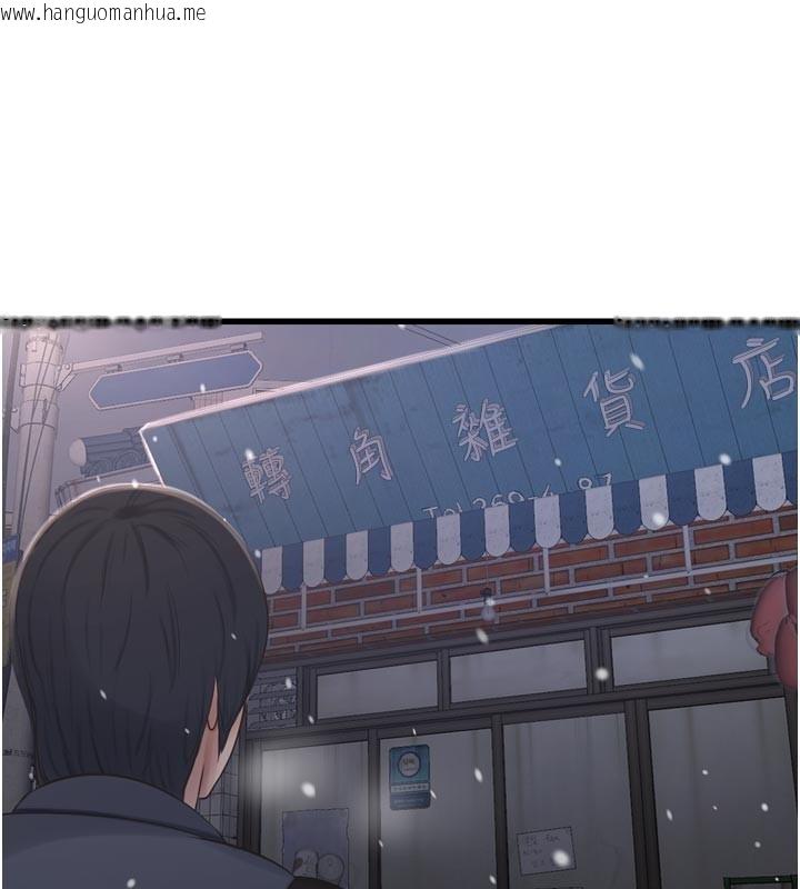 韩国漫画水电工日志韩漫_水电工日志-第一季-最终话-直达目的地的绝顶高潮在线免费阅读-韩国漫画-第93张图片