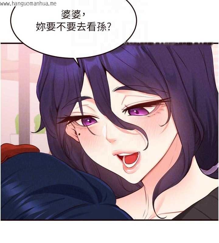 韩国漫画熟女自助餐韩漫_熟女自助餐-第70话-来自婆婆的房事考验在线免费阅读-韩国漫画-第22张图片