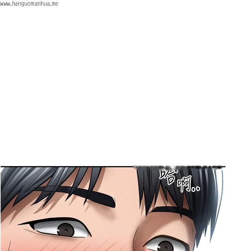 韩国漫画私密视角韩漫_私密视角-第62话-阿姨也想帮你在线免费阅读-韩国漫画-第159张图片